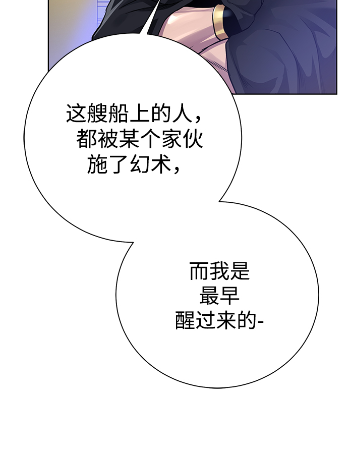 [第85话] 阻止28