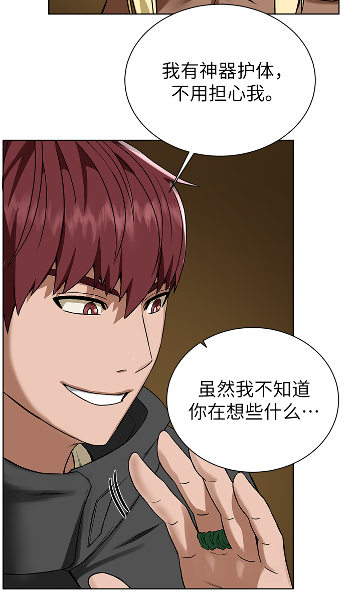 [第16话] 蚁穴地下城53