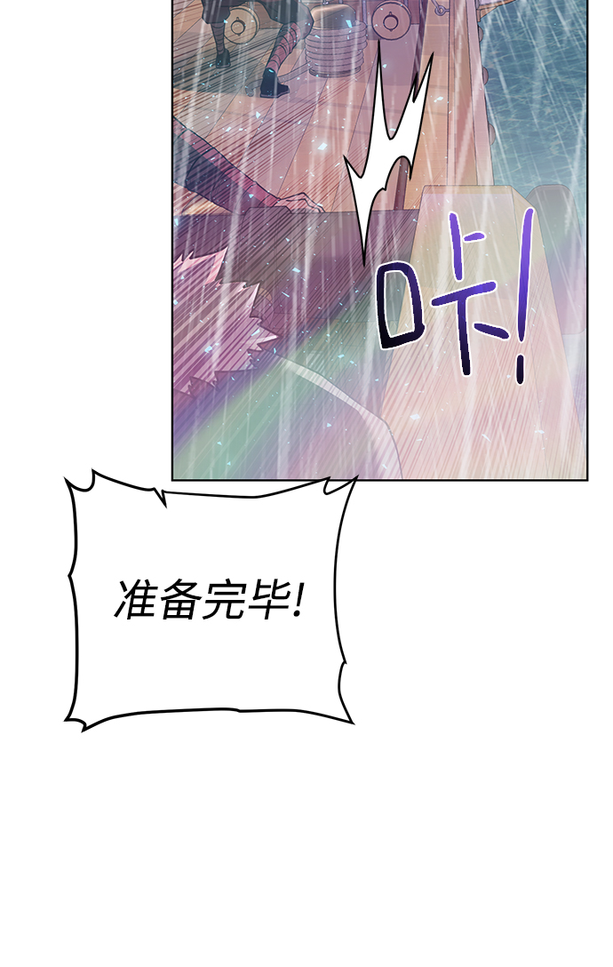 [第84话] 灰骷髅船8