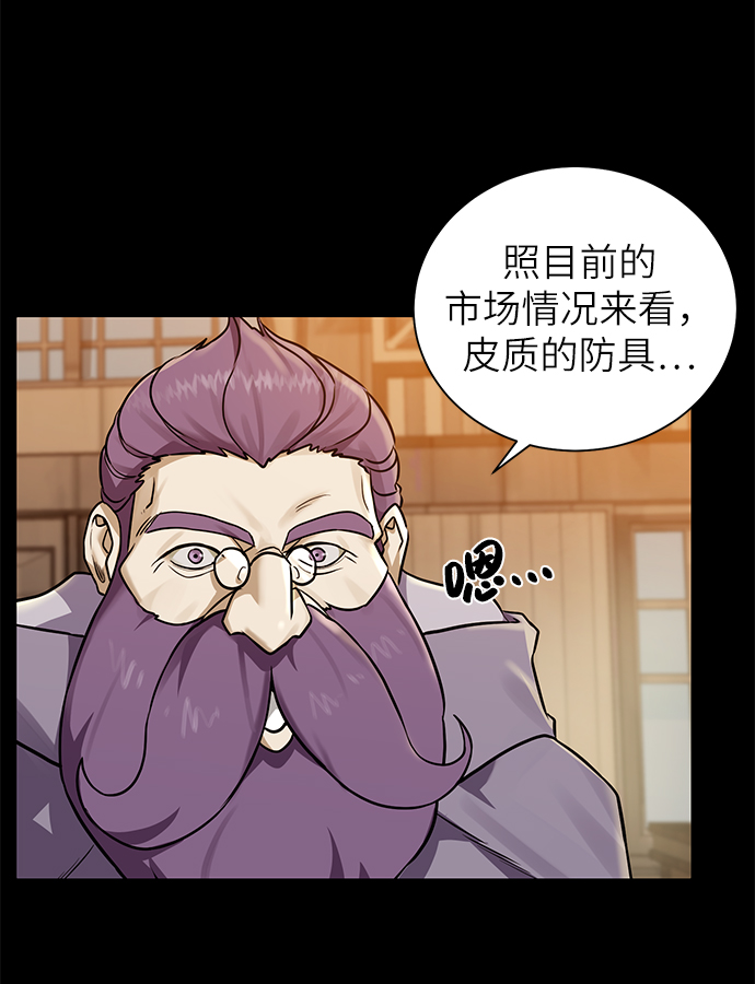 [第31话] 需要材料19