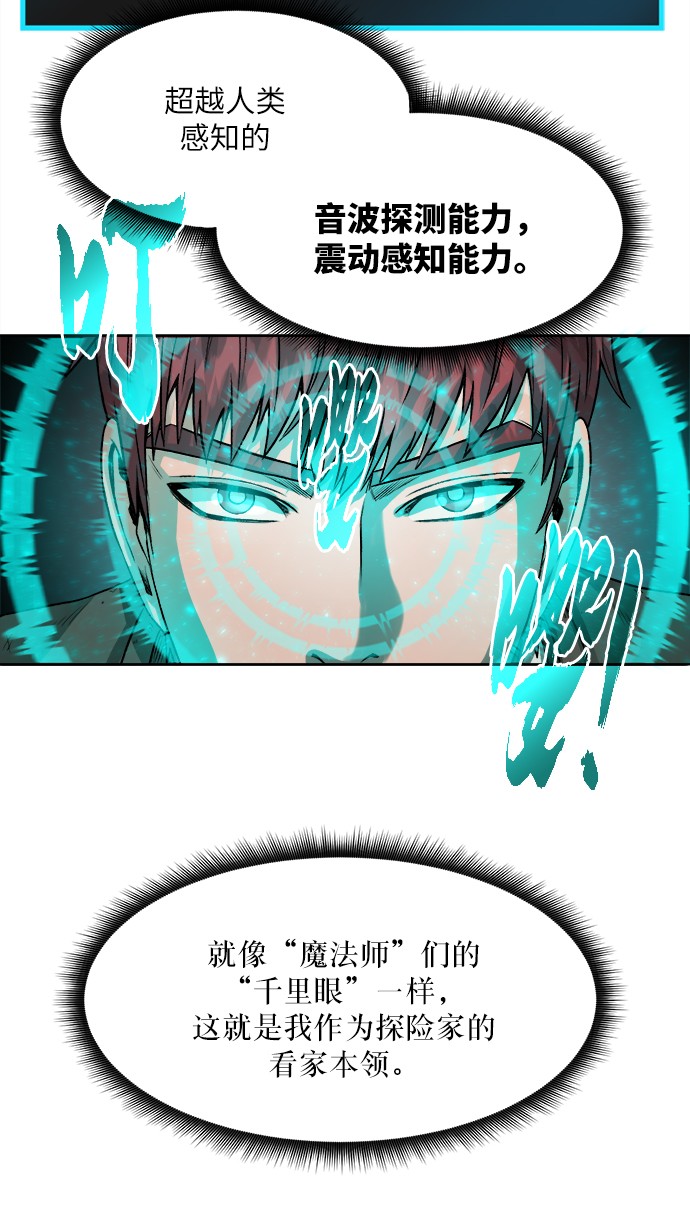 [第1话] 死亡莫坦30