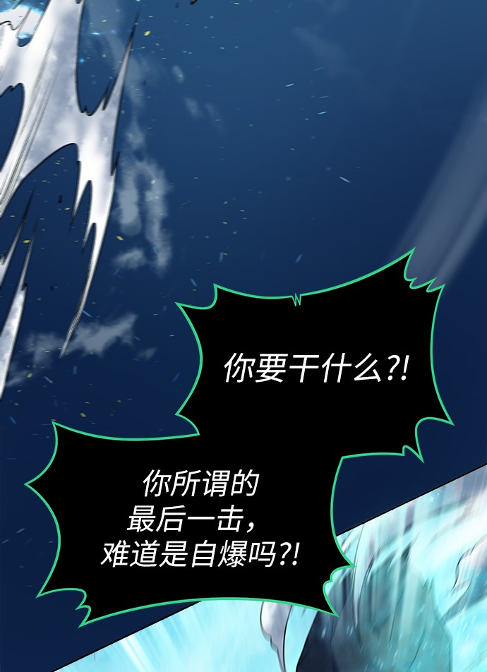 [第8话] 进化5