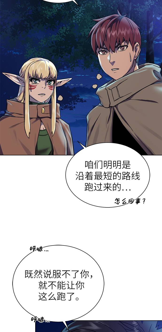 [第25话] 山贼老大30