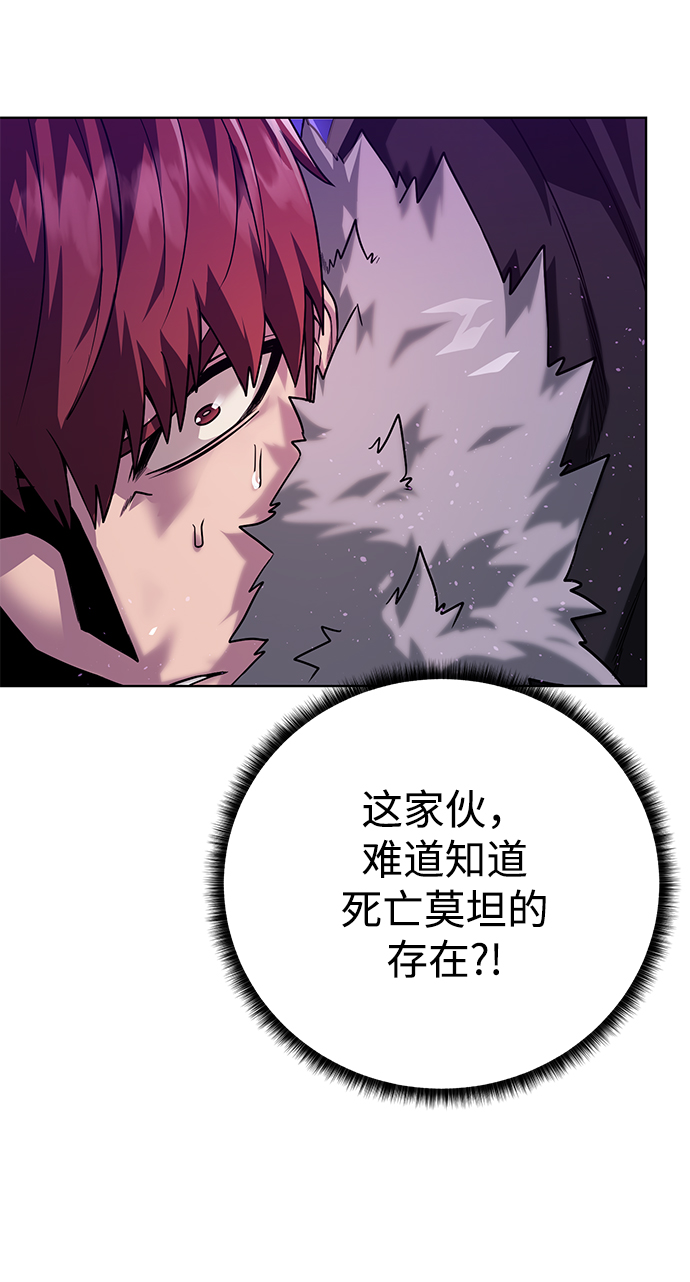 [第95话] 敌对者68