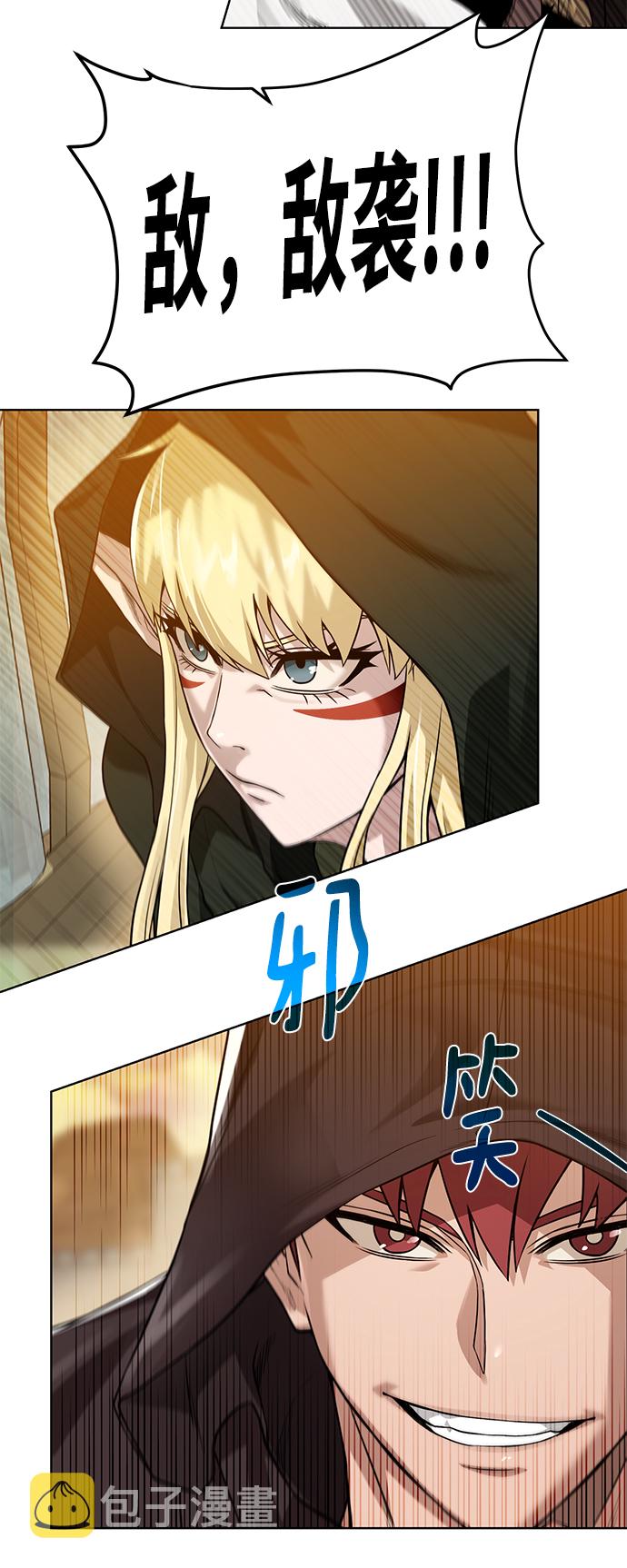 [第72话] 突袭5