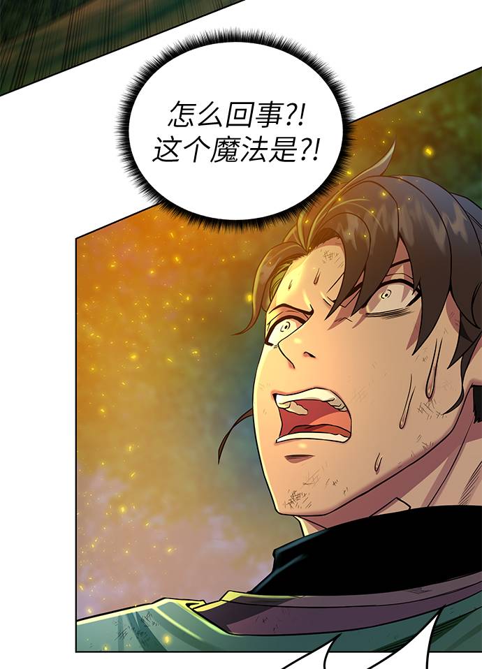 [第26话] 志同道合之人23