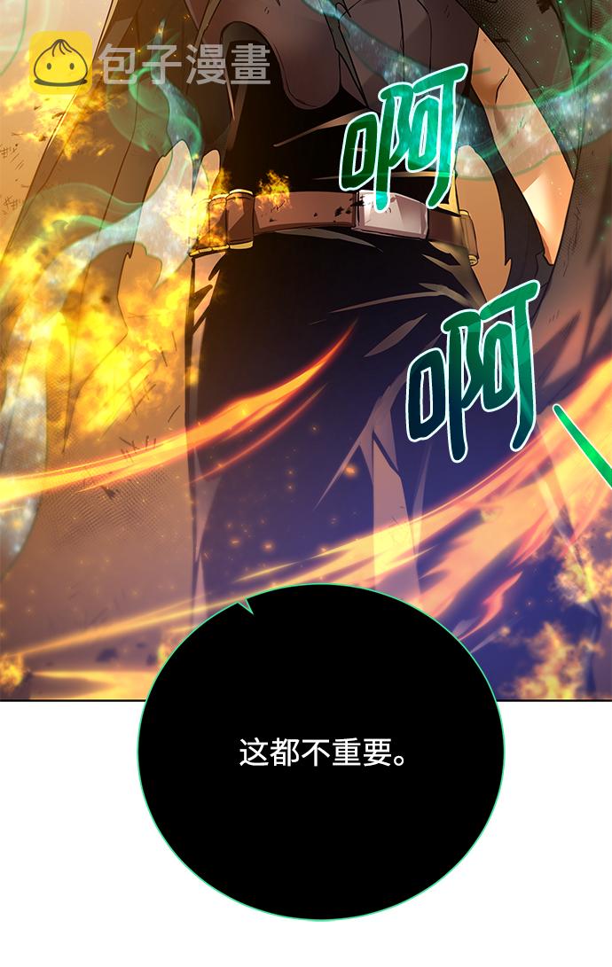 [第65话] 魔力与武力18