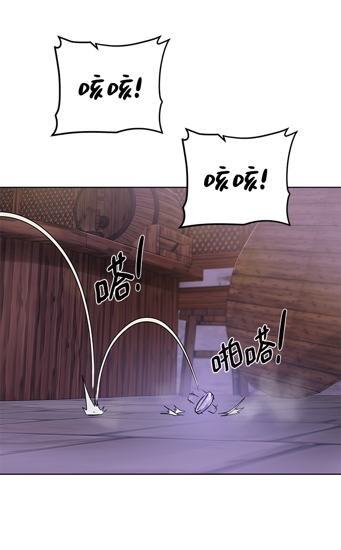 [第90话] 线索39
