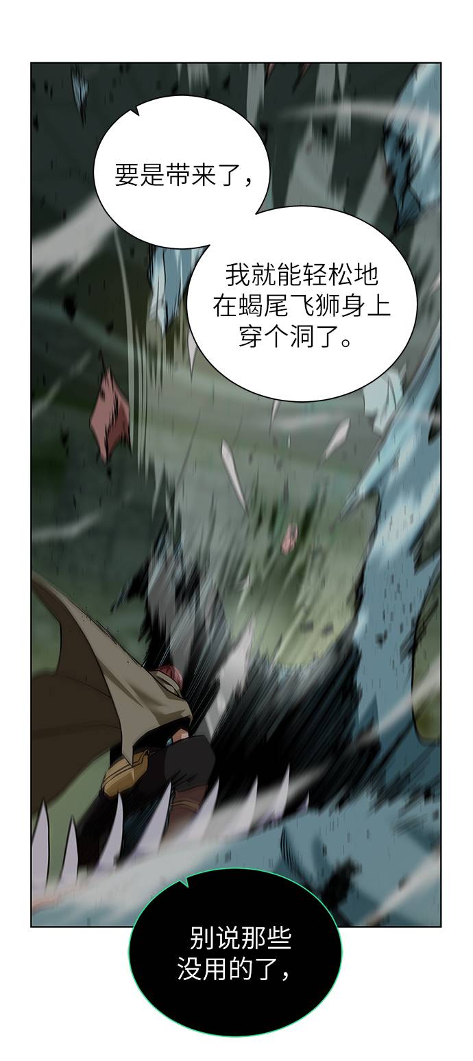 [第33话] 拜托！36