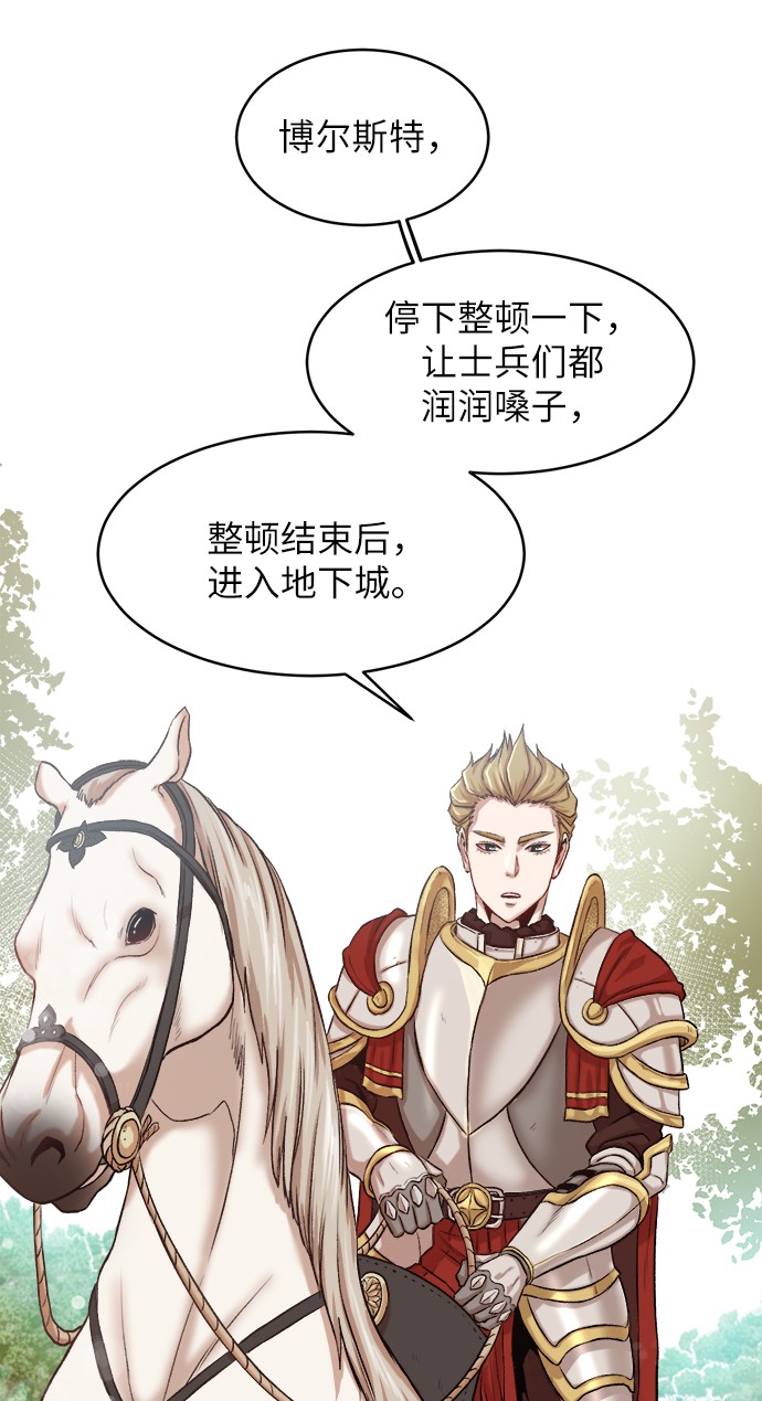 [第1话] 死亡莫坦18