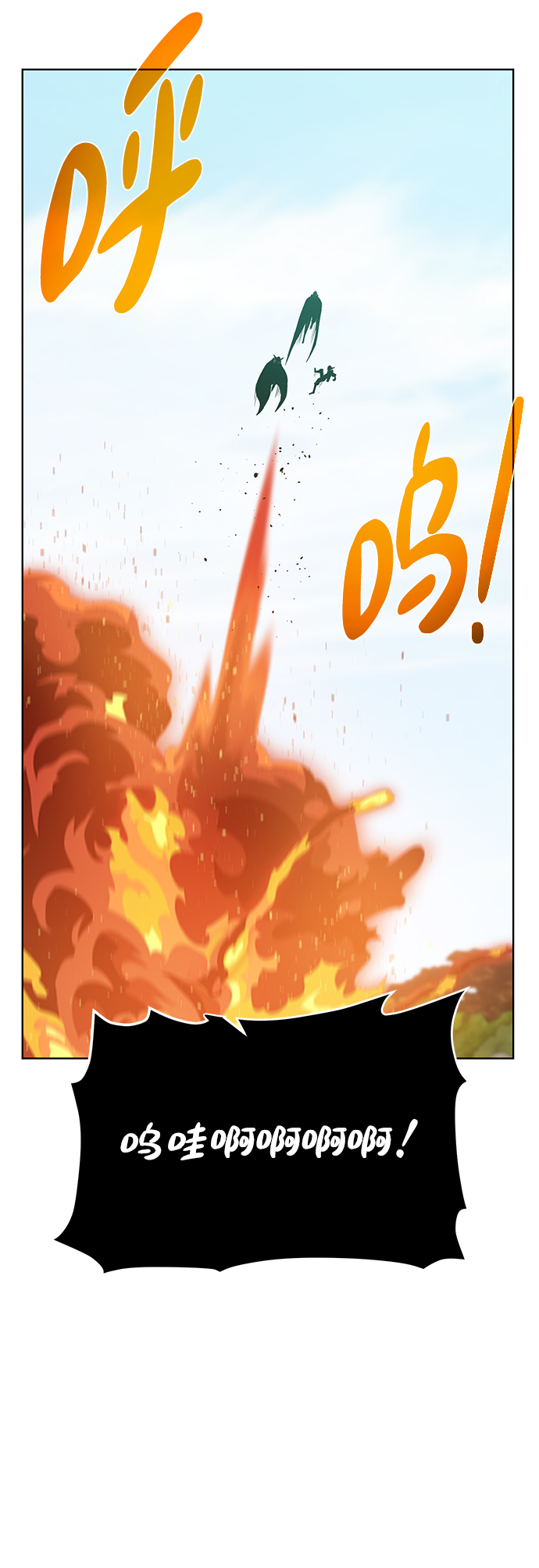 [第63话] 唯一61
