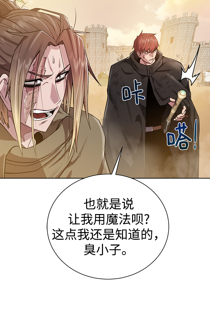 [第79话] 援军40