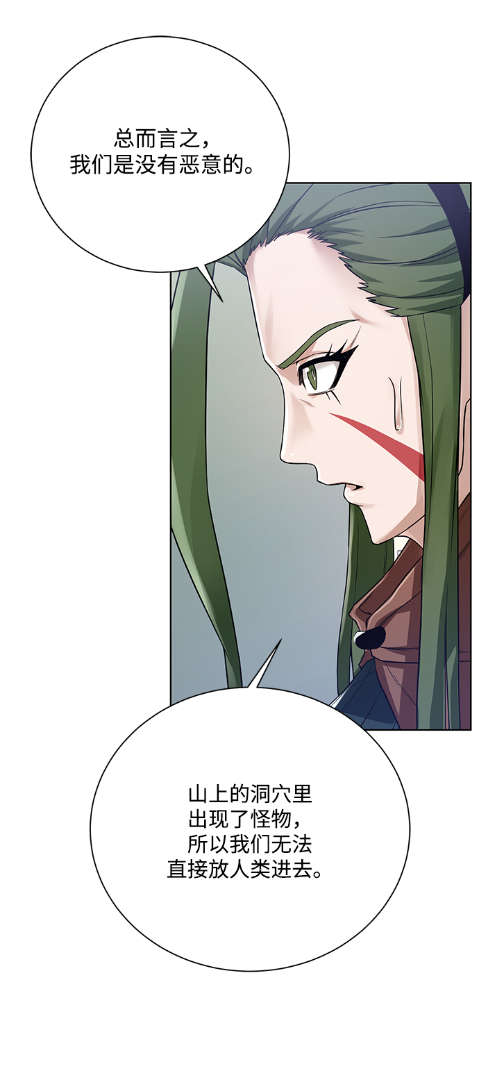 [第62话] 机会36