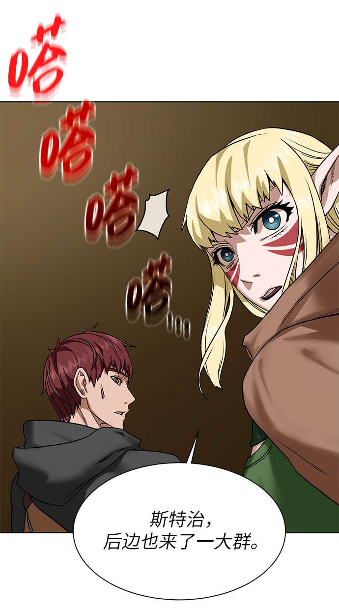 [第16话] 蚁穴地下城67