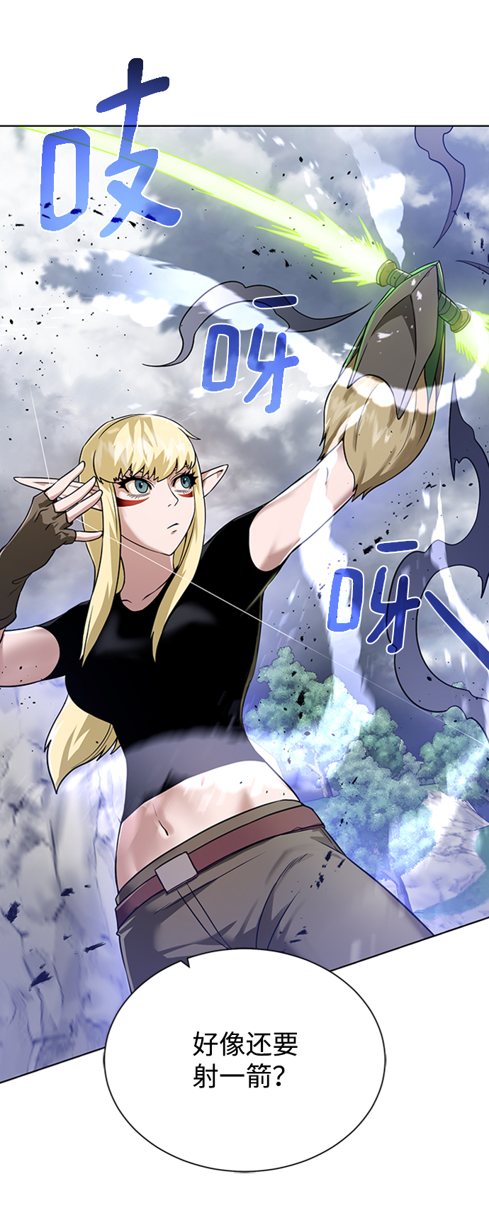 [第48话] 雷西亚的地下城5