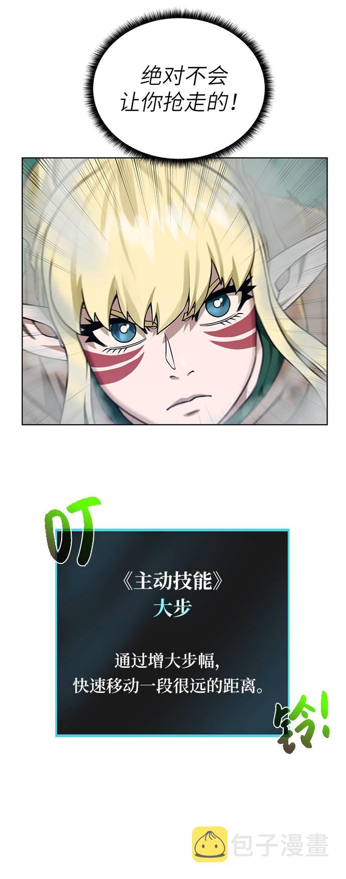 [第29话] 挣扎59