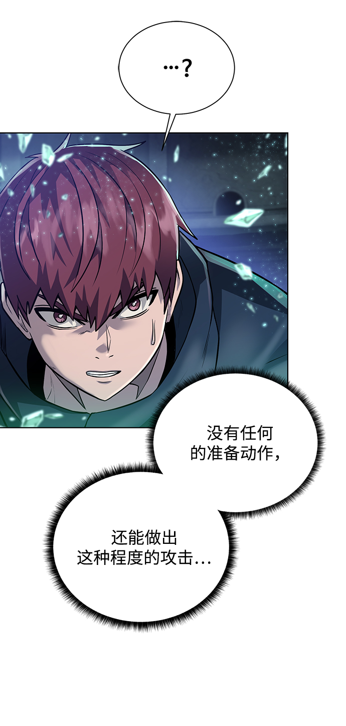 [第50话] 冰与火5