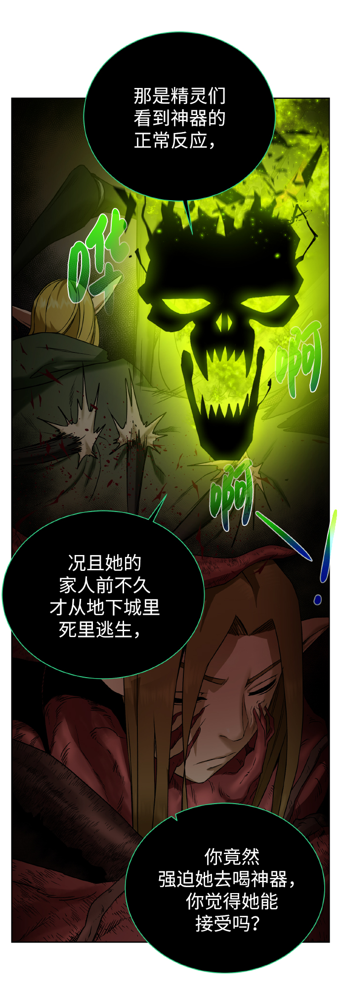 [第41话] 负责68