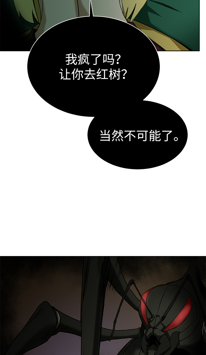 [第20话] 唯一的希望67
