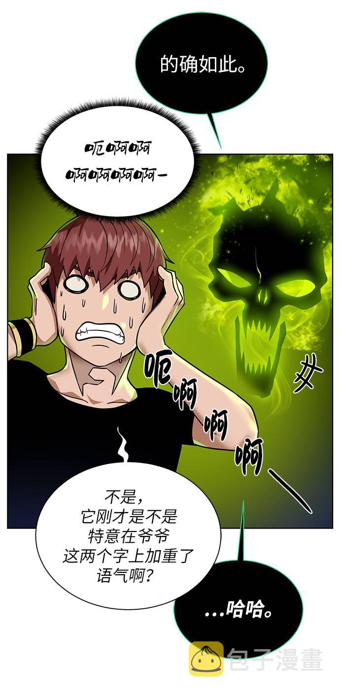 [第35话] 最厉害的掠食者70