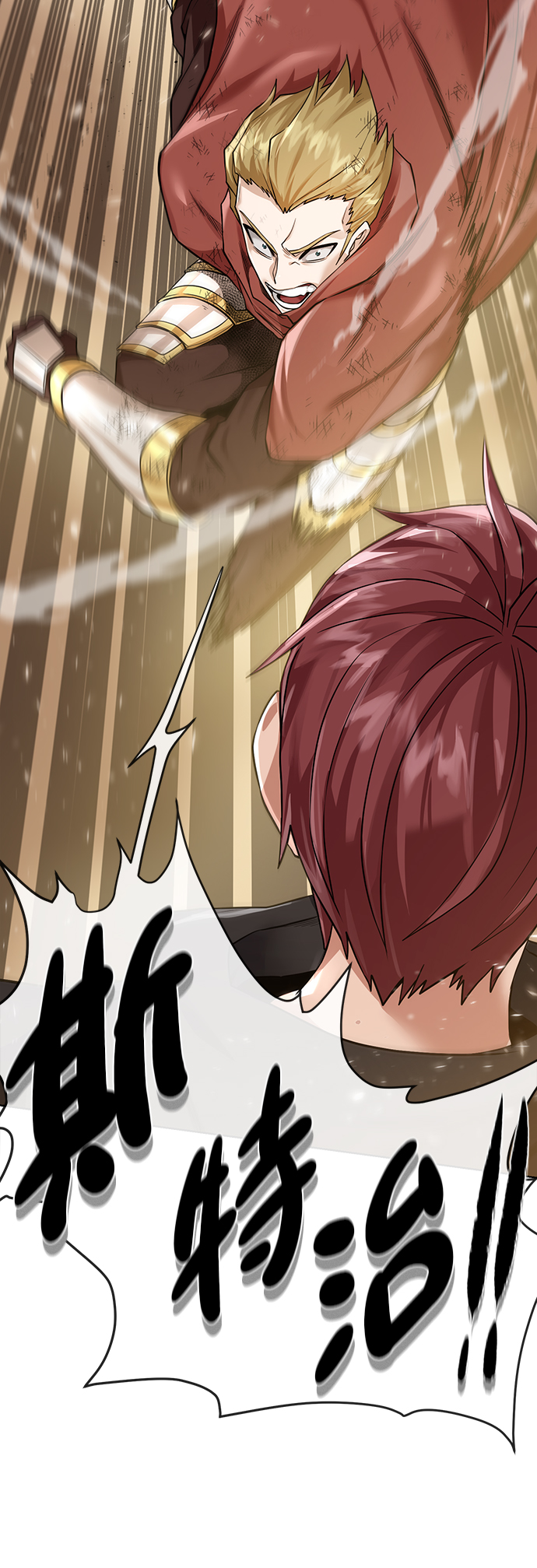 [第76话] 双方会面70