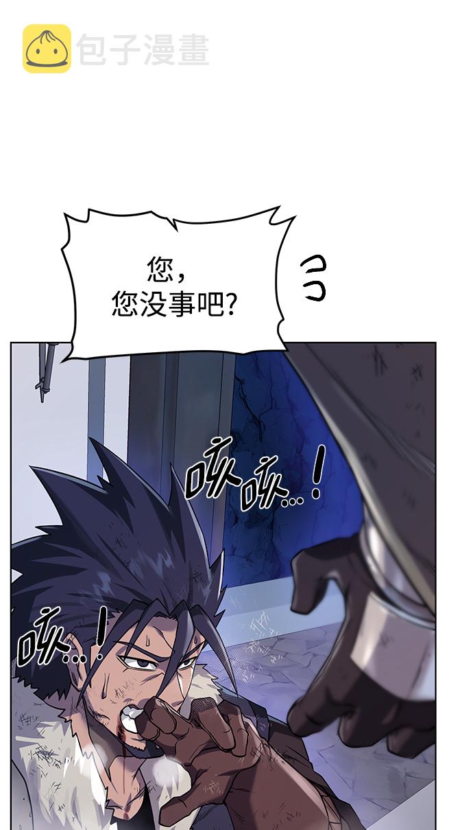 [第73话] 对付31