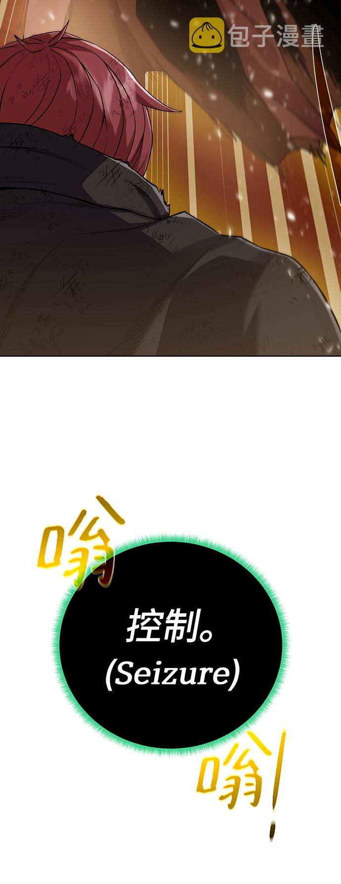 [第80话] 一击逆转8