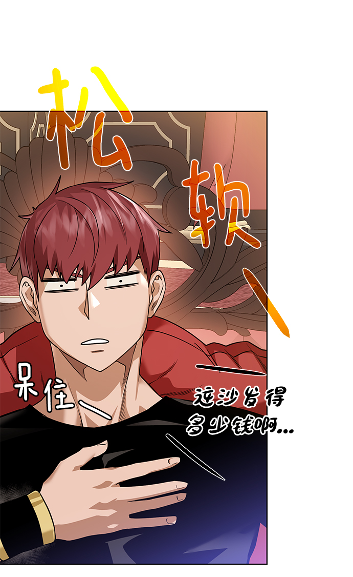 [第86话] 北方之地46