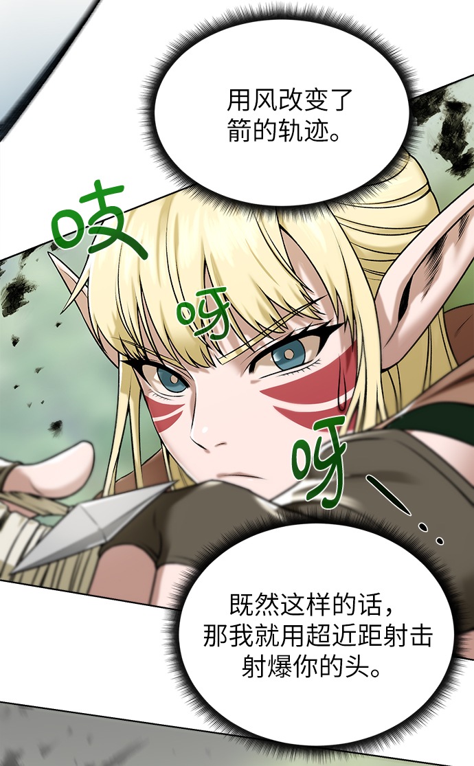 [第13话] 过犹不及24