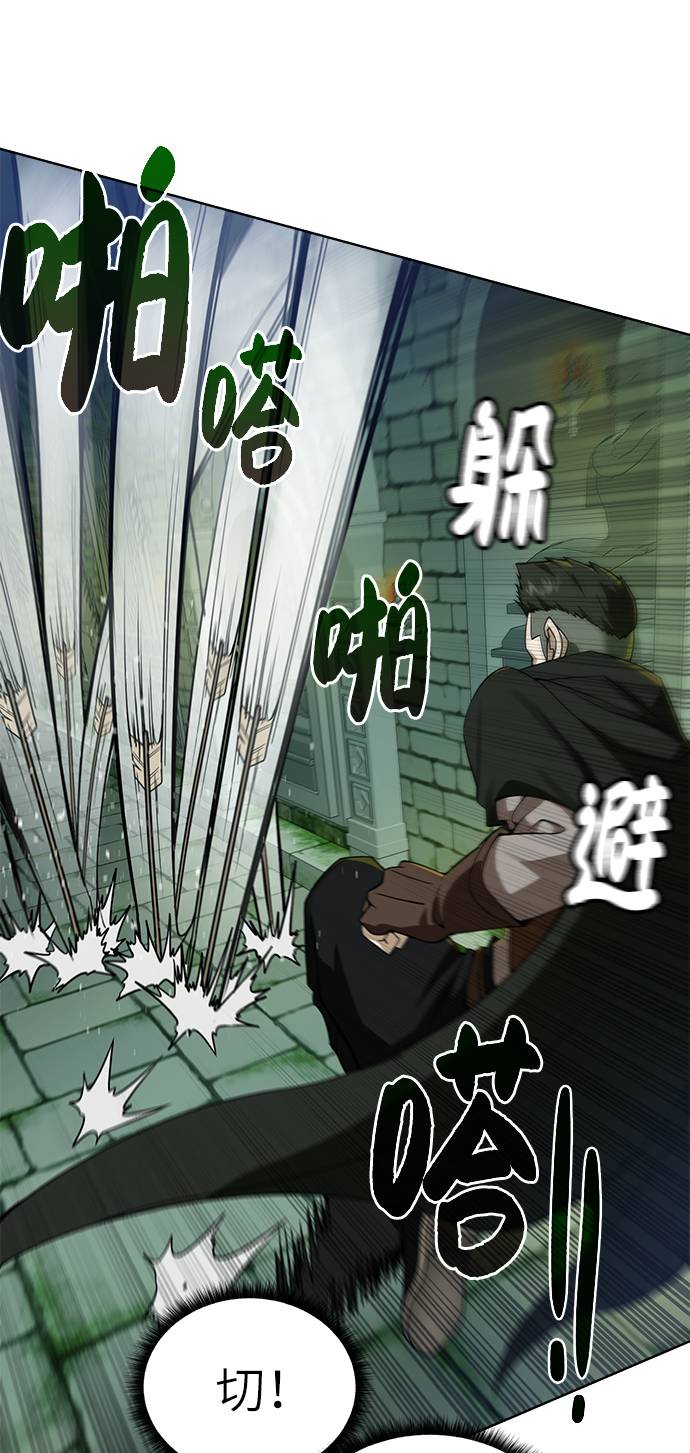 [第28话] 三方之战24