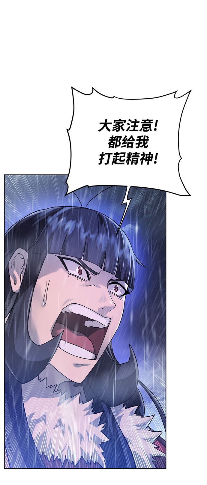 [第84话] 灰骷髅船4
