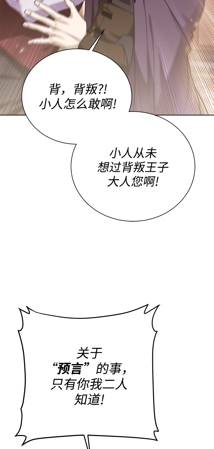 [第89话] 发现3