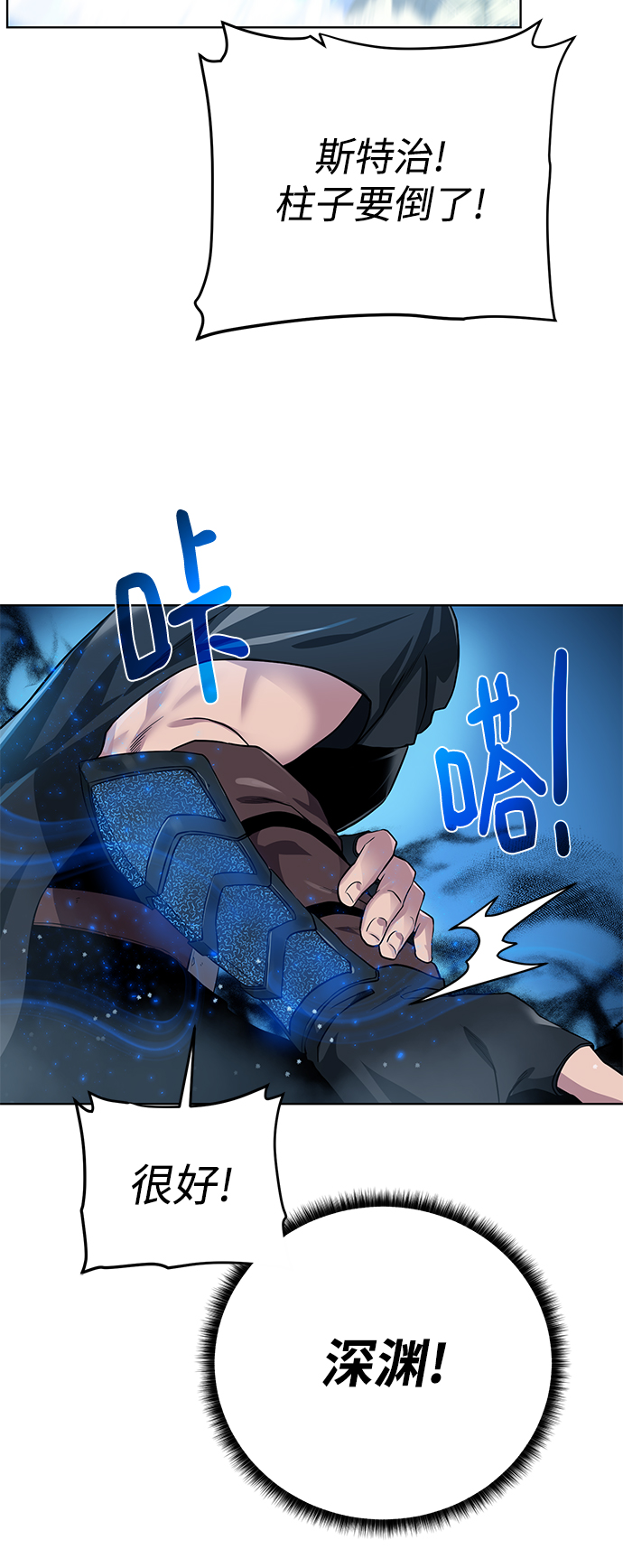[第93话] 最後的作品35