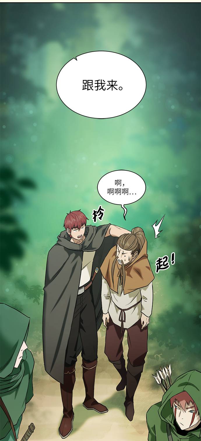 [第11话] 黑暗之林与精灵85