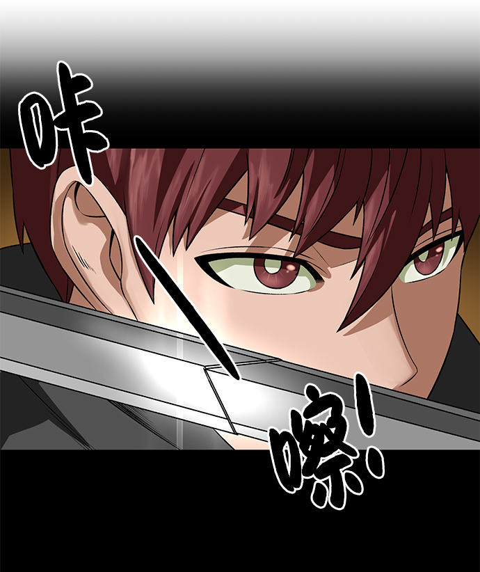 [第16话] 蚁穴地下城30