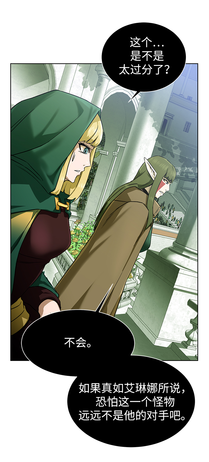[第19话] 考验39