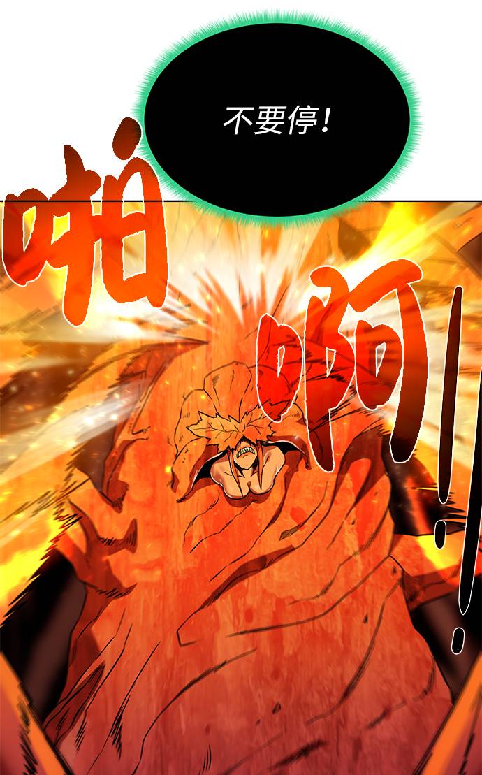 [第22话] 救世主35