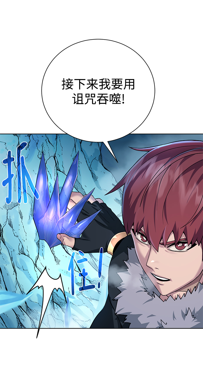 [第93话] 最後的作品30