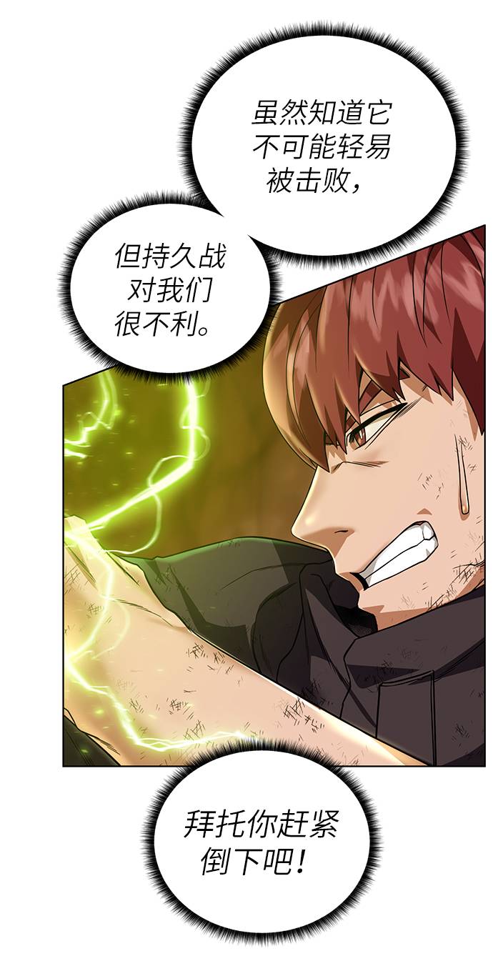 [第33话] 拜托！12