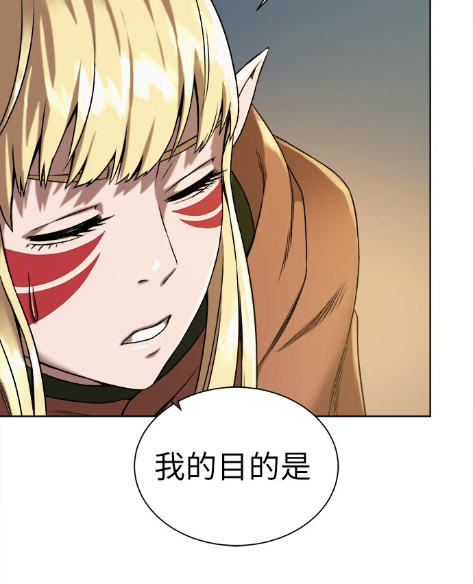[第14话] 目的129