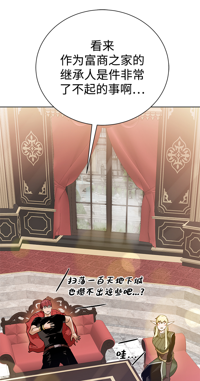 [第86话] 北方之地48