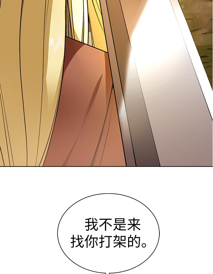 [第14话] 目的86