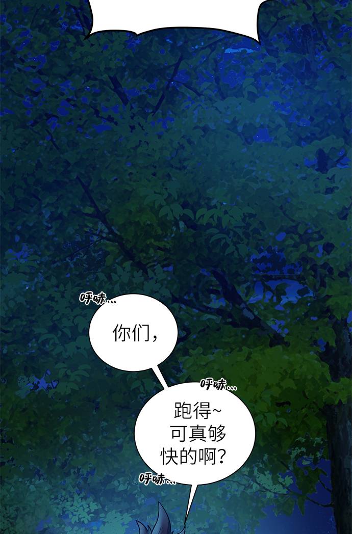 [第25话] 山贼老大27