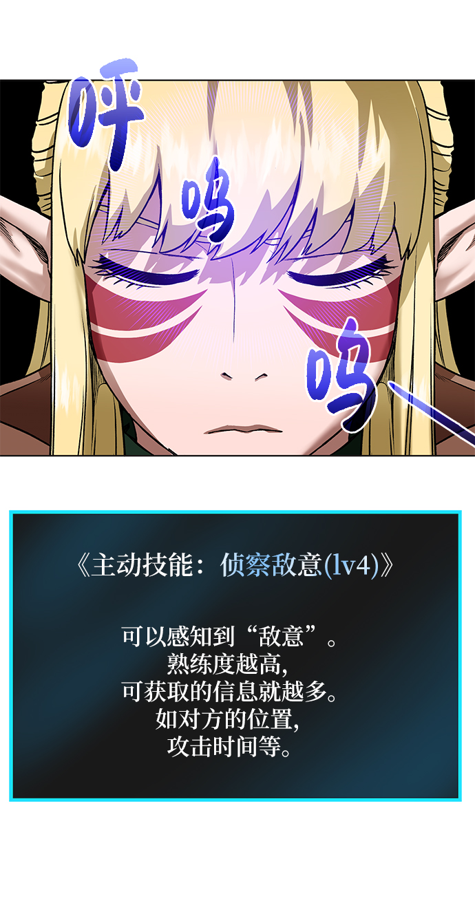 [第17话] 诅咒光环72