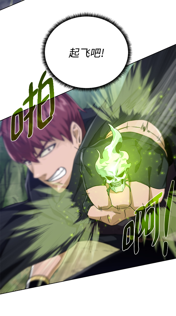 [第61话] 熟悉的眼神16