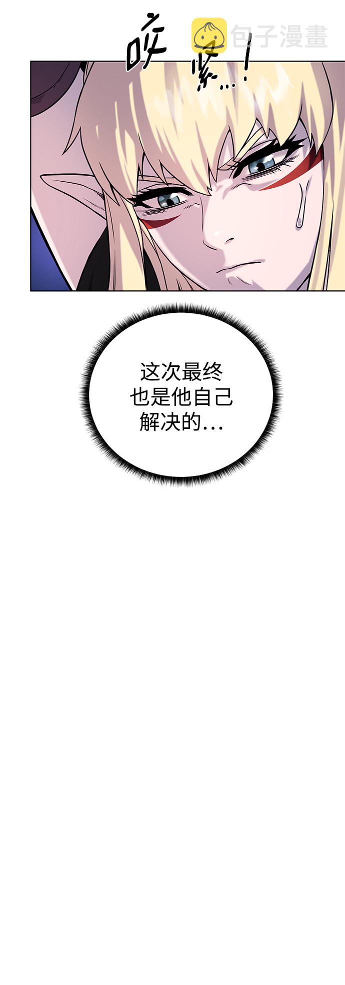 [第75话] 诱饵30