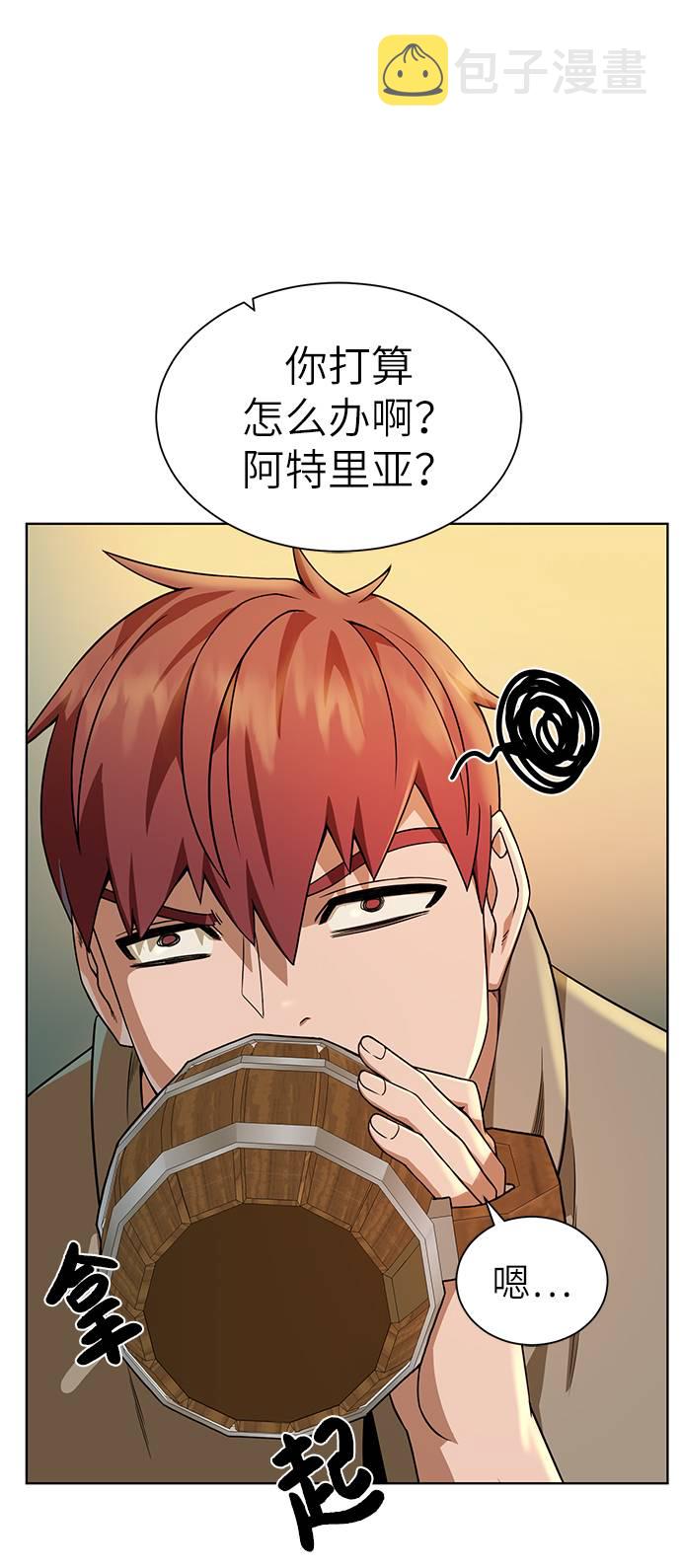 [第23话] 接头线67