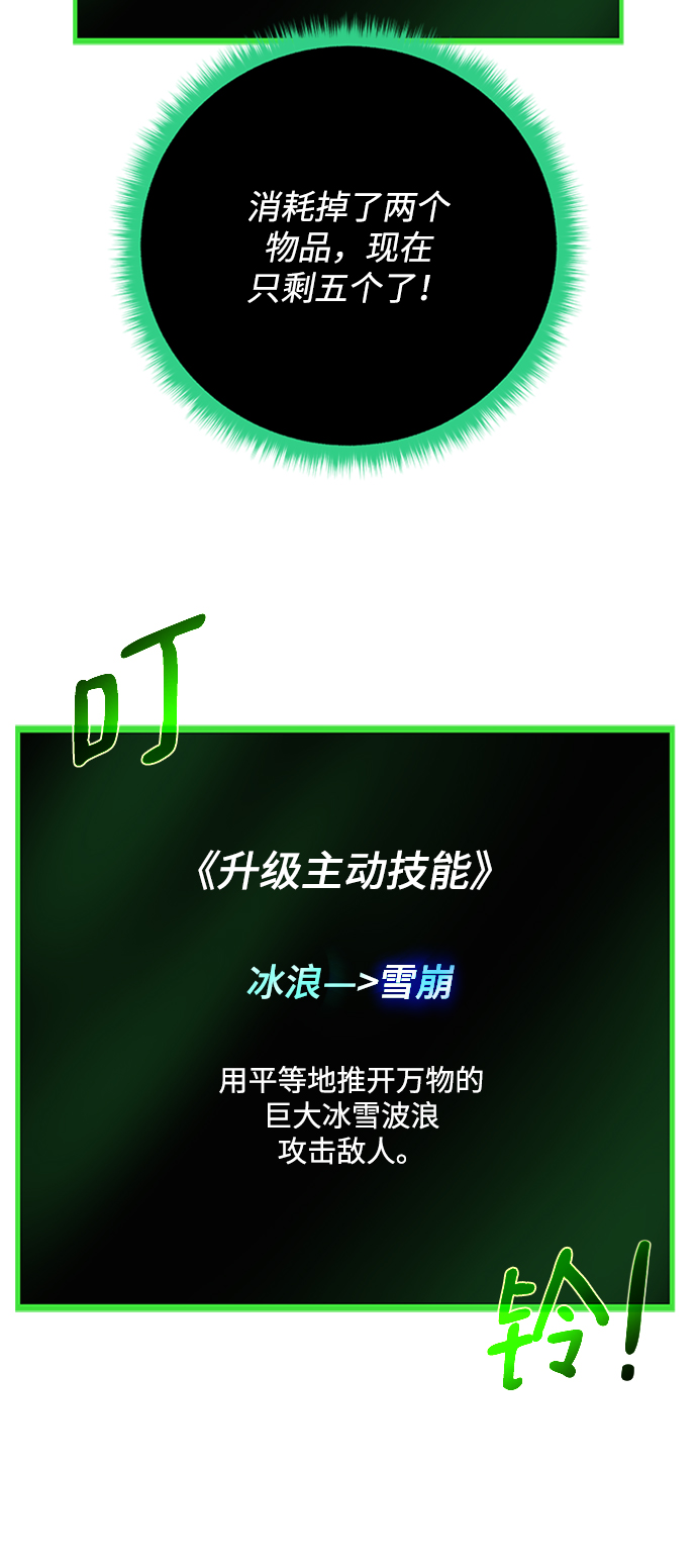 [第51话] 一对一70