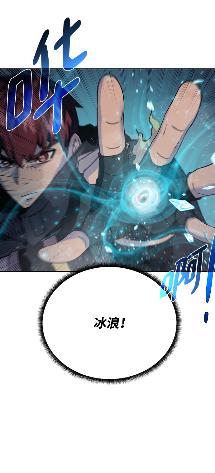 [第49话] 地下城守护者22