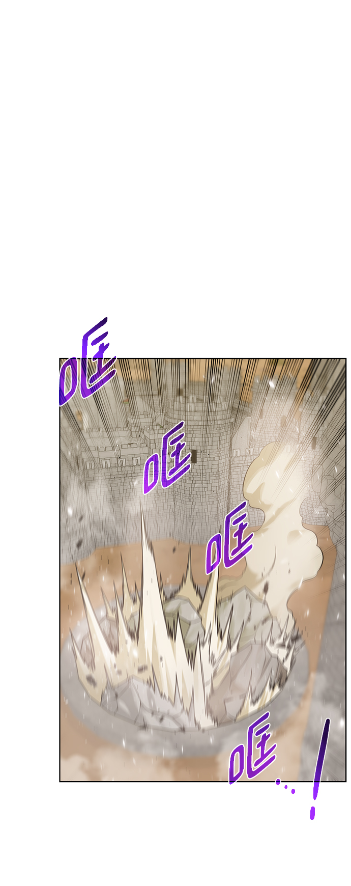 [第75话] 诱饵65